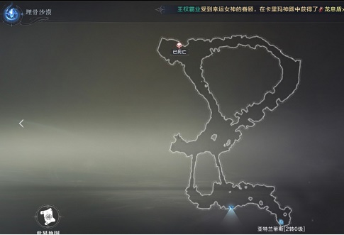 怎样避免全民奇迹重生加点错误