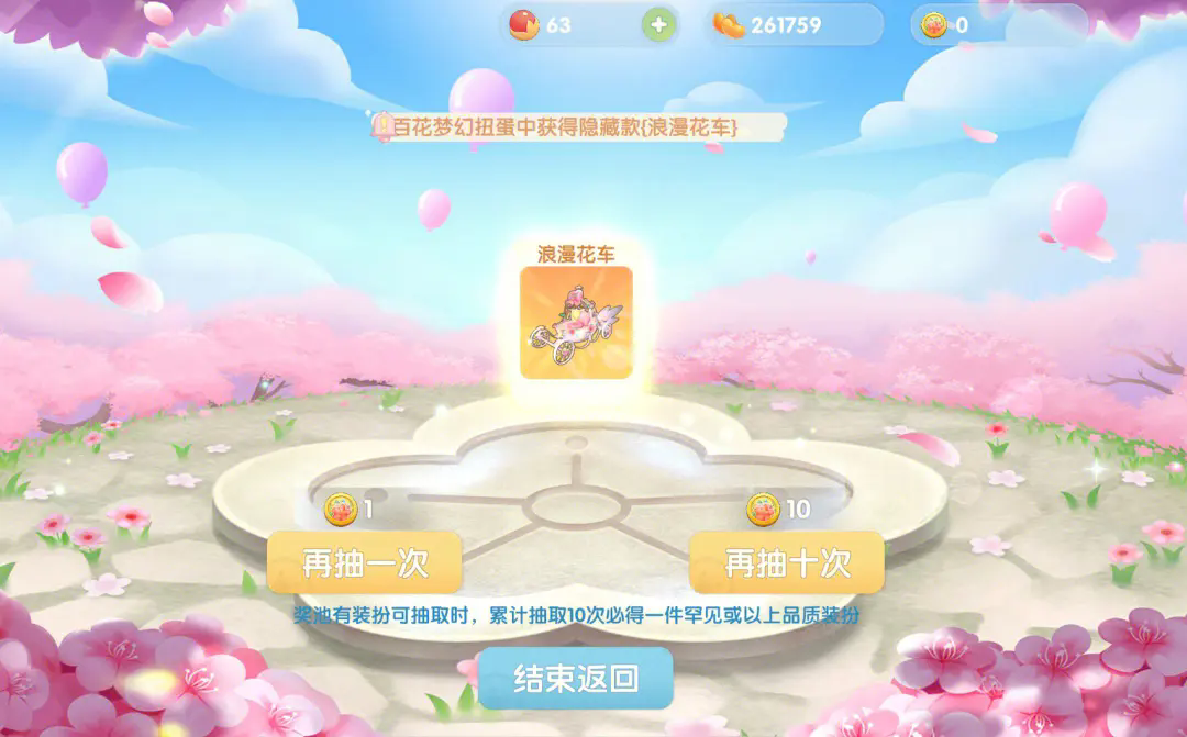 在伐木林中摩尔庄园如何进行采伐木材 在伐木林中摩尔庄园如何进行采伐木材