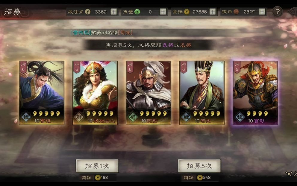 三国志战略版s2限定卡包有何稀有度 三国志战略版s2限定卡包有何稀有度