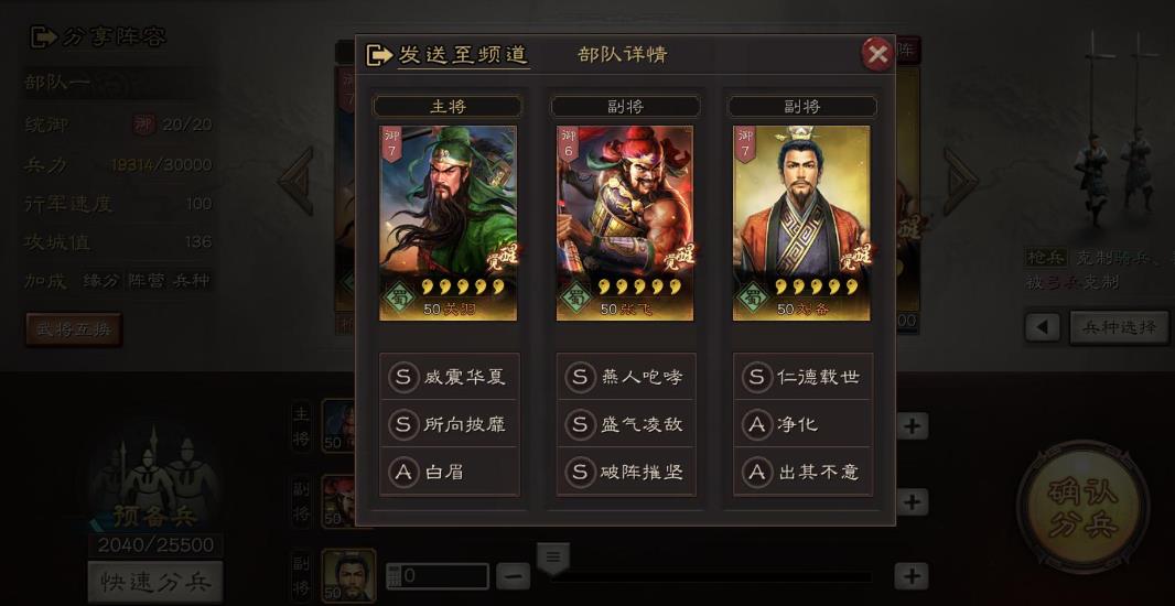 三国志战略版s2限定卡包有何稀有度 三国志战略版s2限定卡包有何稀有度