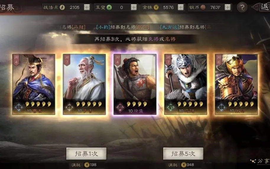 三国志战略版s2限定卡包有何稀有度 三国志战略版s2限定卡包有何稀有度
