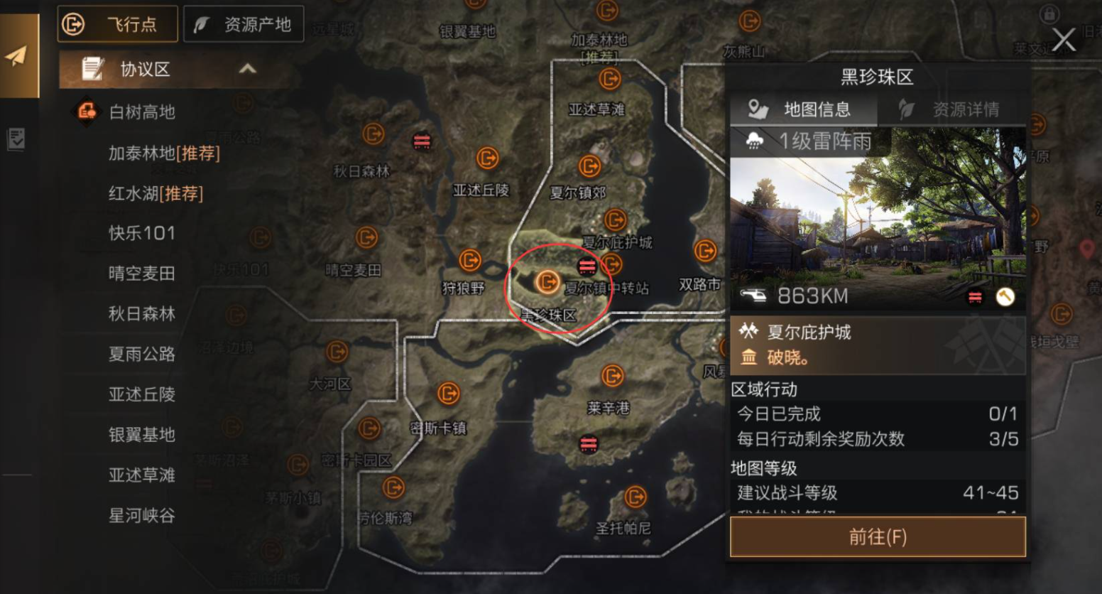 明日之后如何赚金条的销售技巧