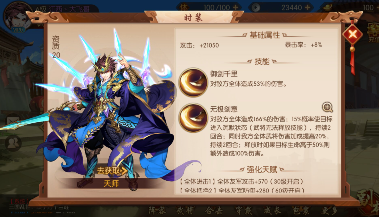 有没有人知道少年三国志的二手号如何购买 有没有人知道少年三国志的二手号如何购买