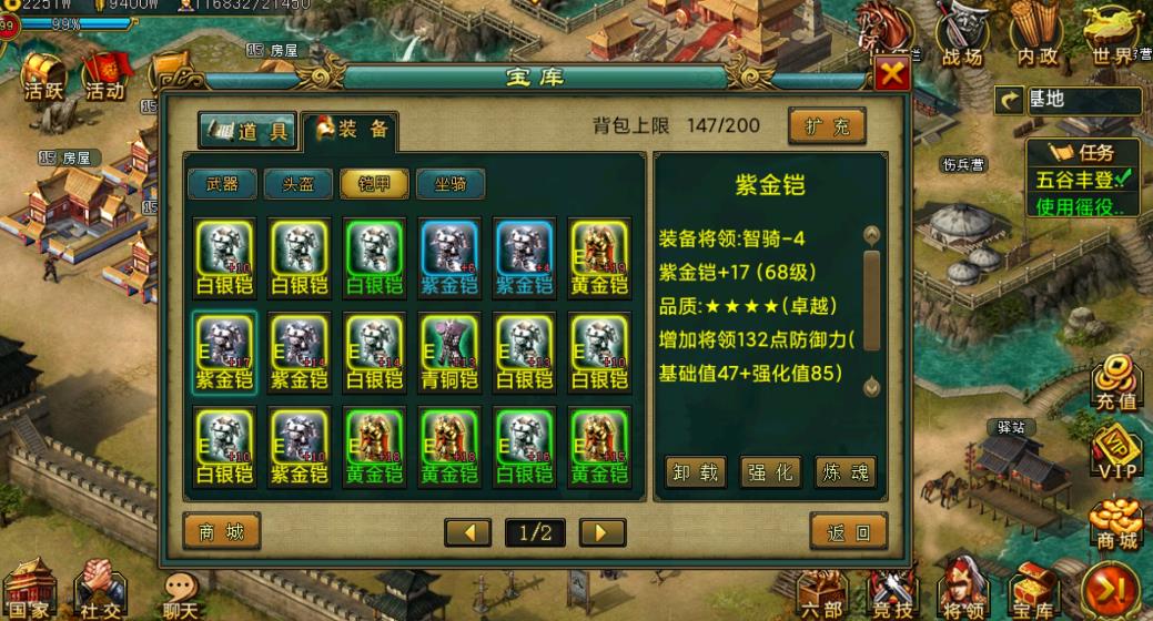 帝王三国辛评什么将技能厉害