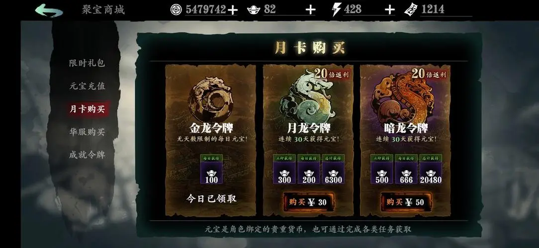 影之刃3炽刃技能链心法的搭配要点是什么