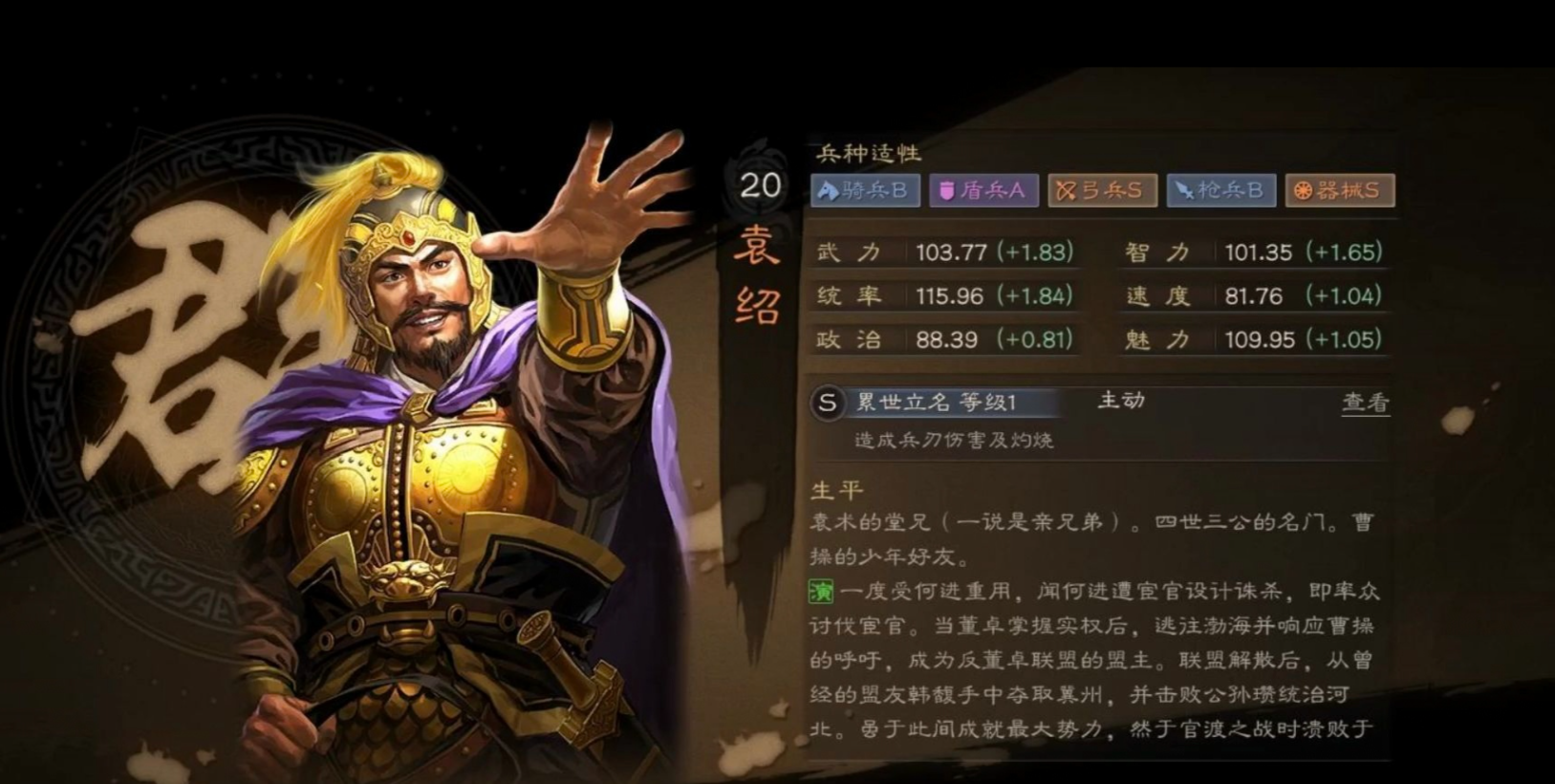 应如何在三国志战略版中预防碰瓷行为
