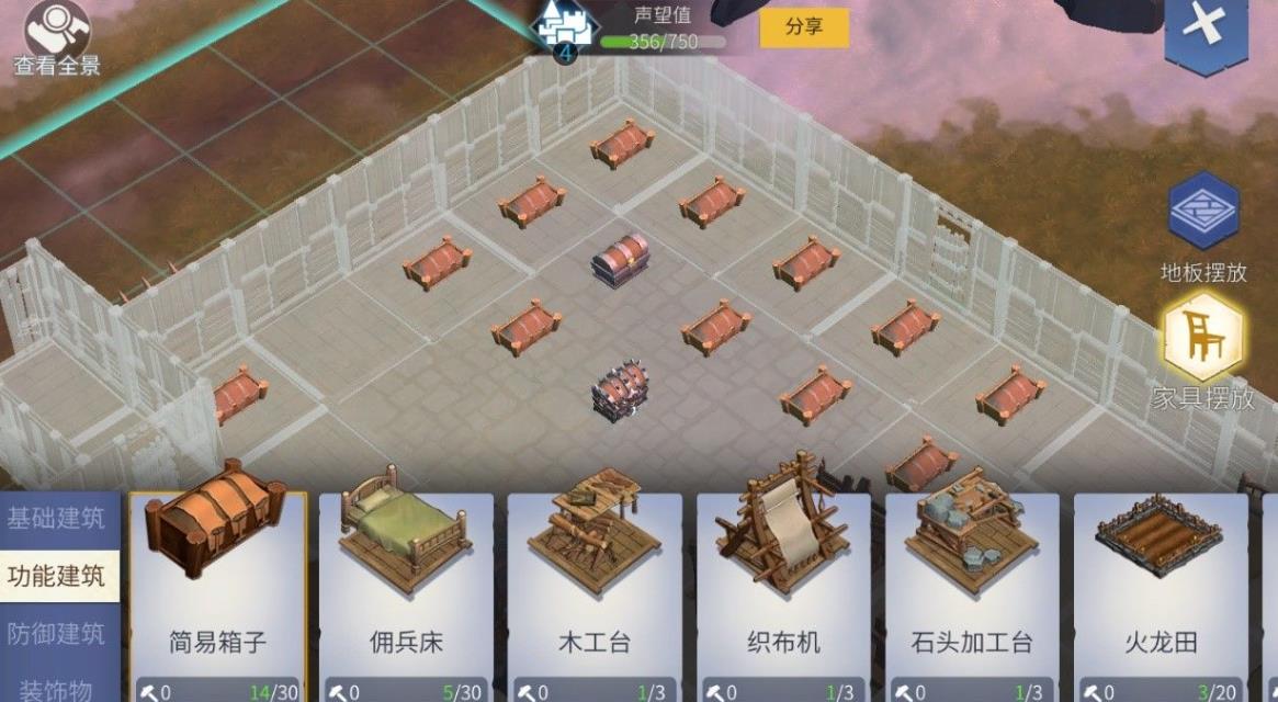 湿漉漉的鞋怎样支援冰原守卫者的任务