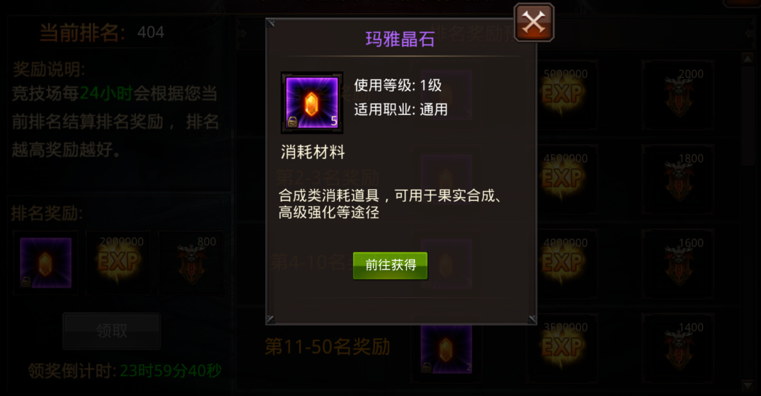 全民奇迹有什么技巧可以帮助定位boss 全民奇迹有什么技巧可以帮助定位boss