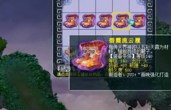 梦幻西游李彪2哪个门派适合我玩