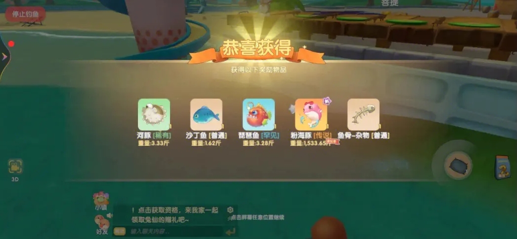 摩尔庄园超级拉姆星星怎么得