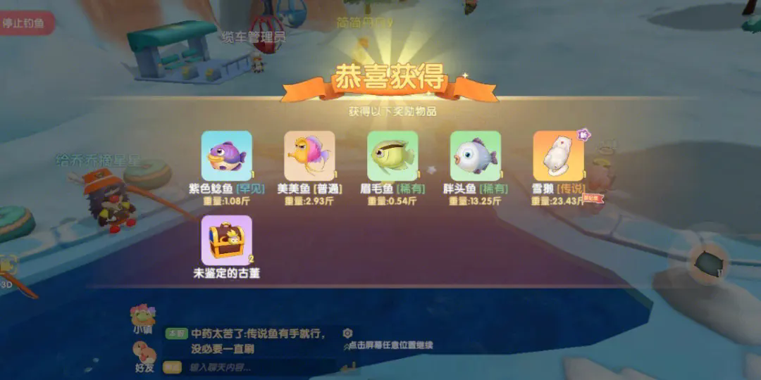 摩尔庄园畜牧兔可以活得多久 摩尔庄园畜牧兔可以活得多久