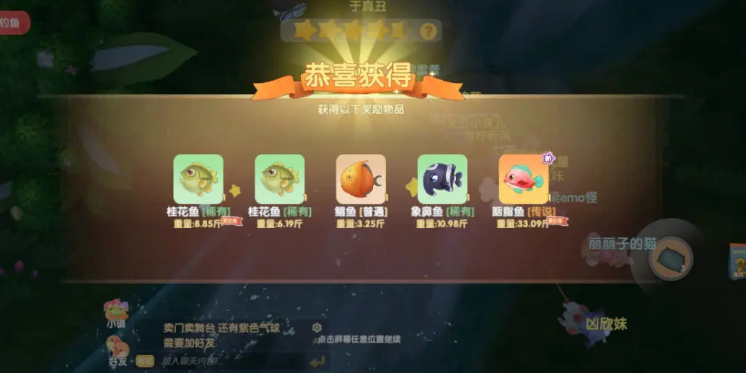 摩尔庄园畜牧兔可以活得多久 摩尔庄园畜牧兔可以活得多久