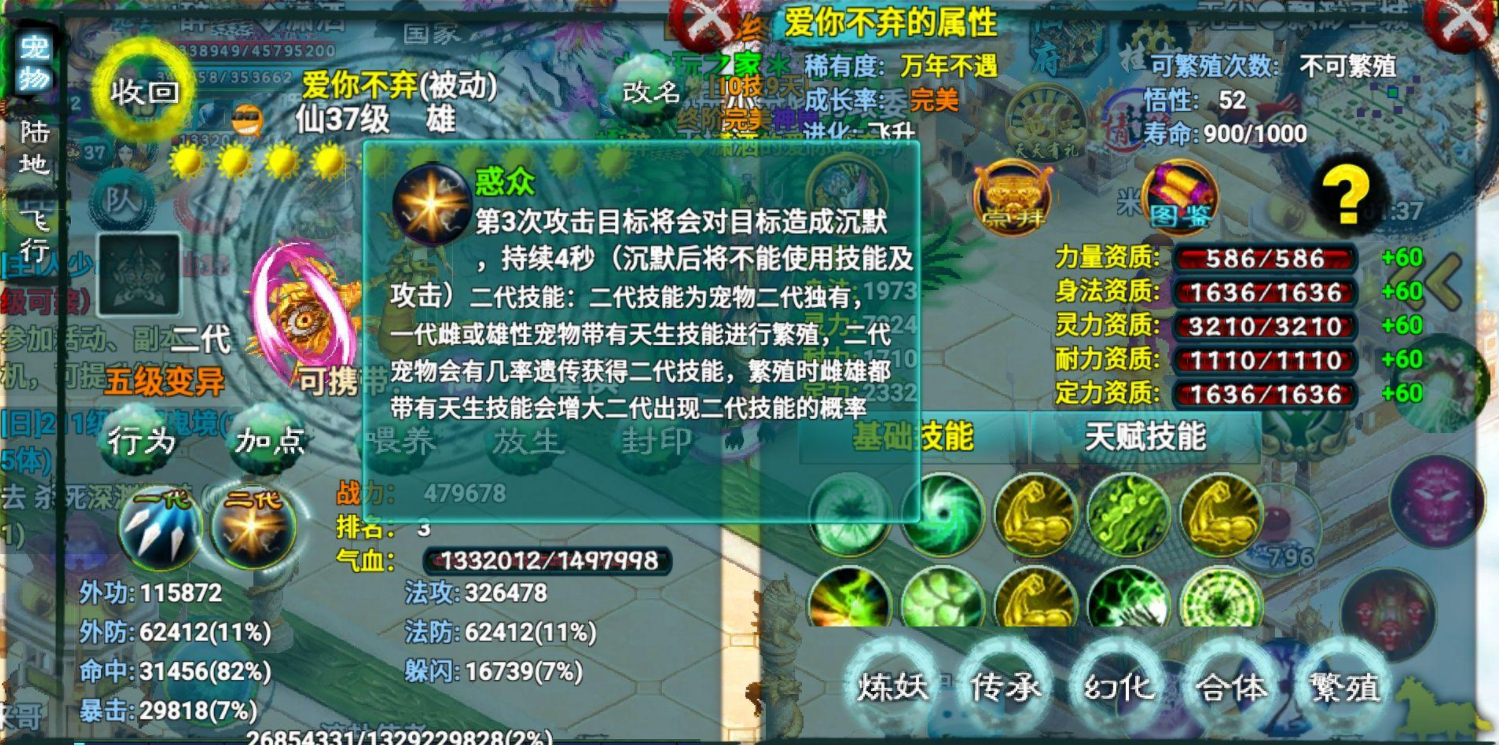 忘仙低调奢华有内涵称号怎样才能得到 忘仙低调奢华有内涵称号怎样才能得到