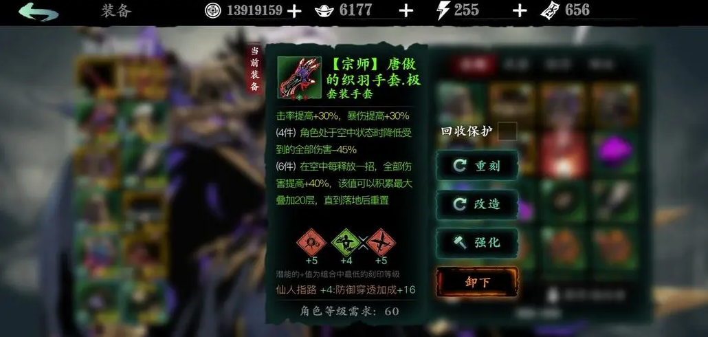 请问影之刃2老板娘列传在哪里得到 请问影之刃2老板娘列传在哪里得到