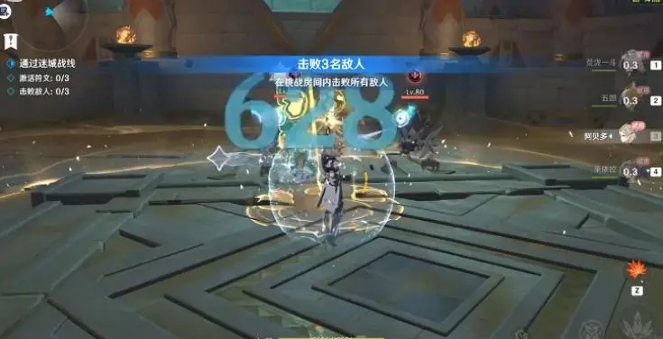 有没有关于原神誓言岬大宝箱的攻略 有没有关于原神誓言岬大宝箱的攻略