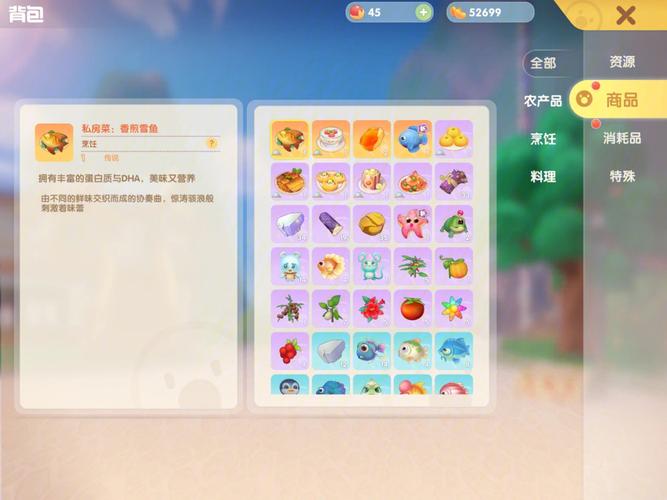 怎样在摩尔庄园中更换热气球 怎样在摩尔庄园中更换热气球