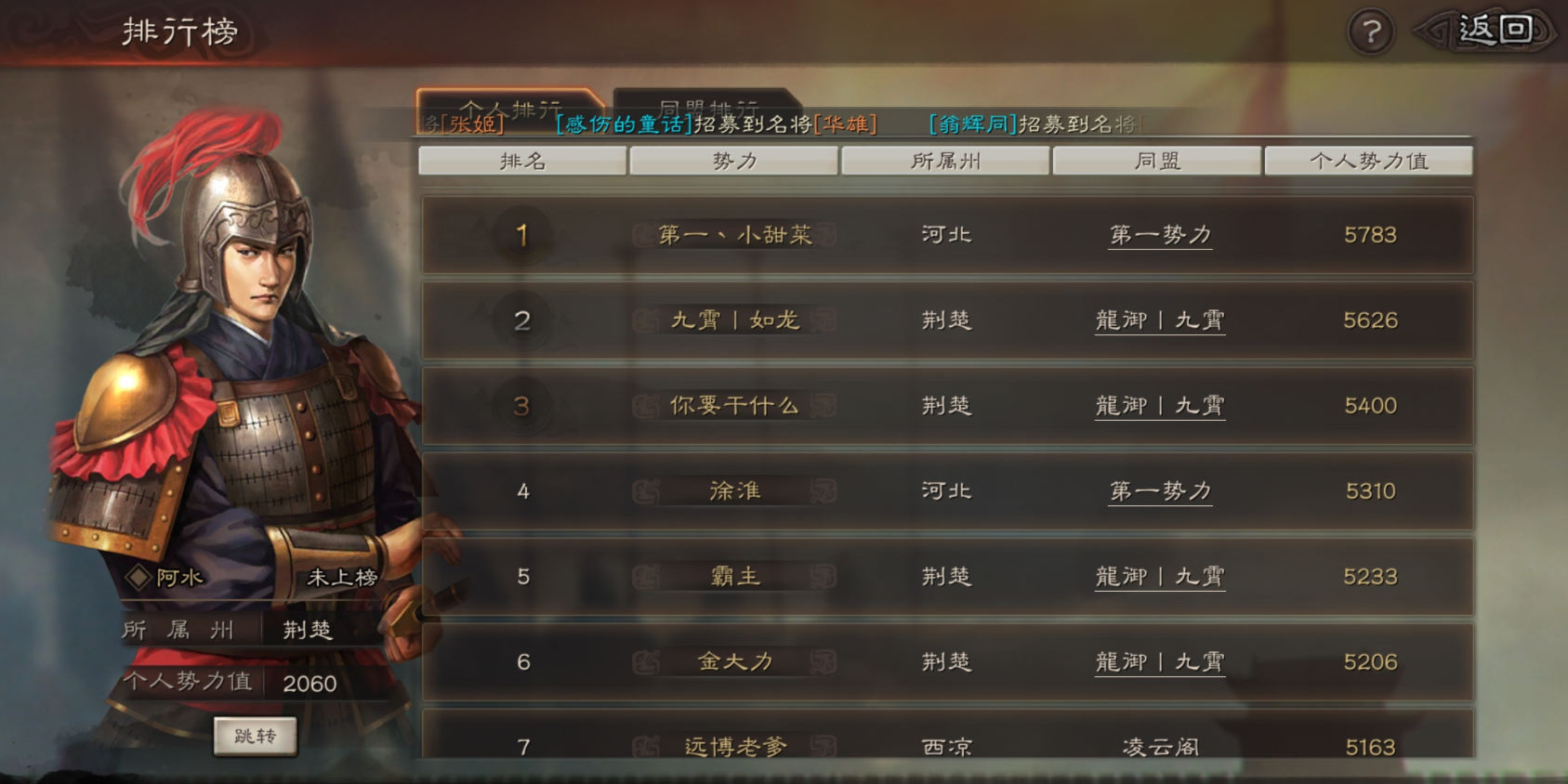 三国志战略版s2吴弓如何开荒