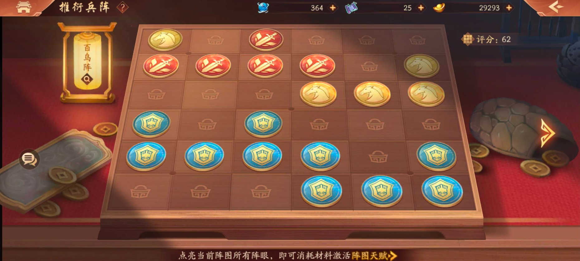 张辽有什么宝物在少年三国志2魏国 张辽有什么宝物在少年三国志2魏国