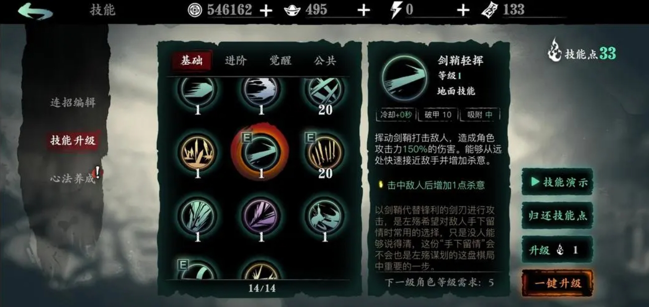 在影之刃3里有没有办法可以快速获得金币 在影之刃3里有没有办法可以快速获得金币