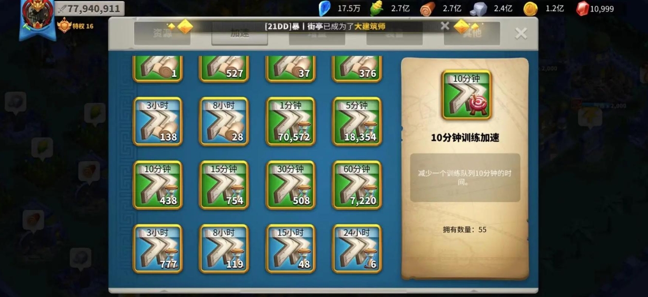 万国觉醒如何获得材料案例分享 万国觉醒如何获得材料案例分享