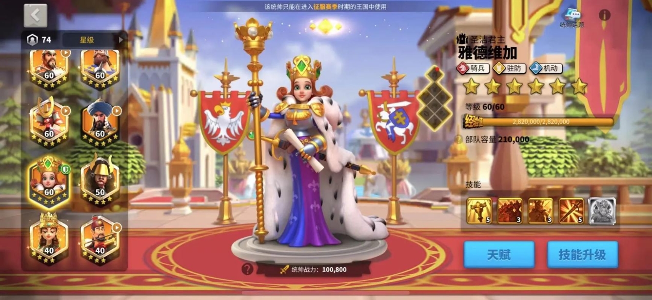 万国觉醒如何获得材料案例分享 万国觉醒如何获得材料案例分享