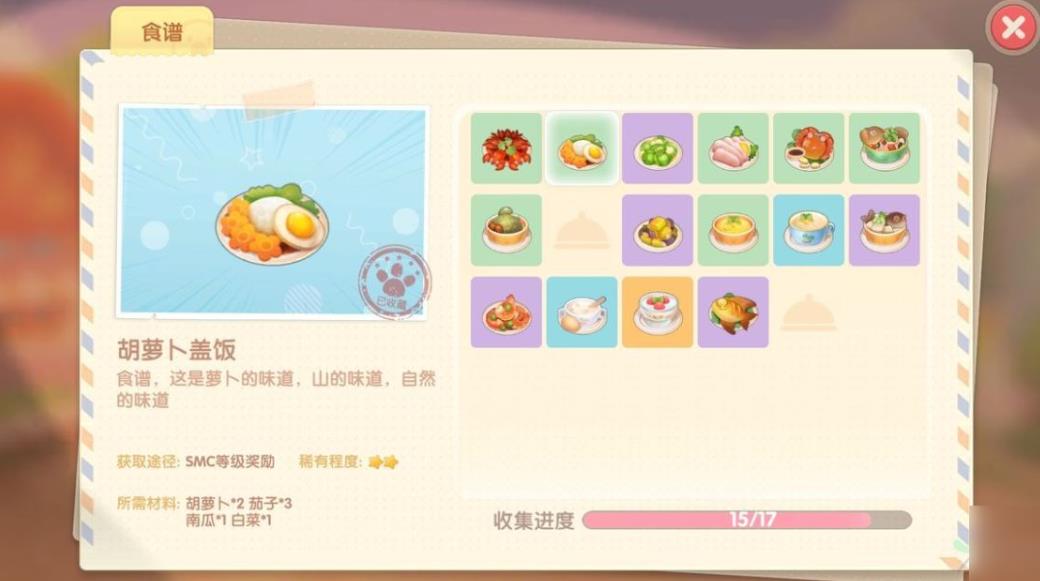 怎样才能顺利解决摩尔庄园的pk线索