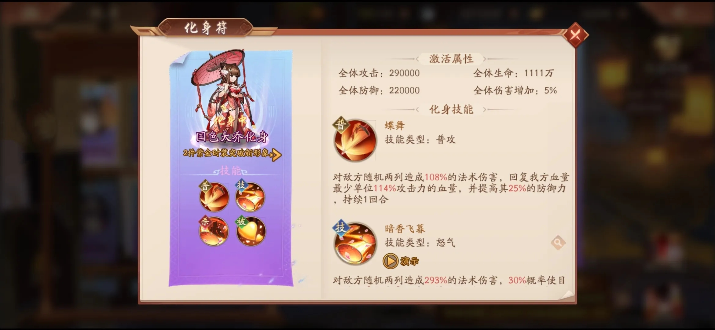 少年三国志2一团中的pvp对战如何