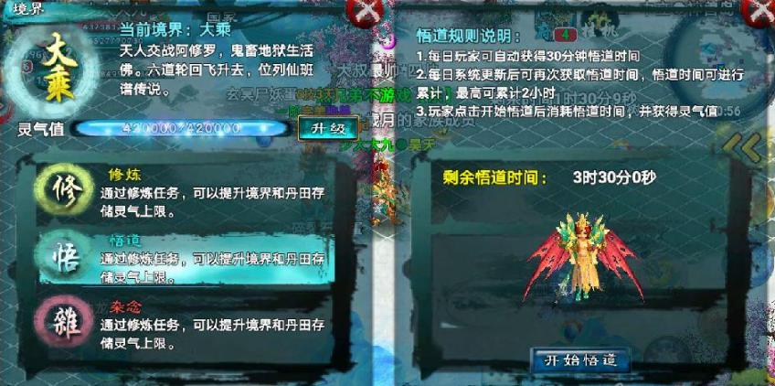 忘仙宠物天赋技能该如何抽取