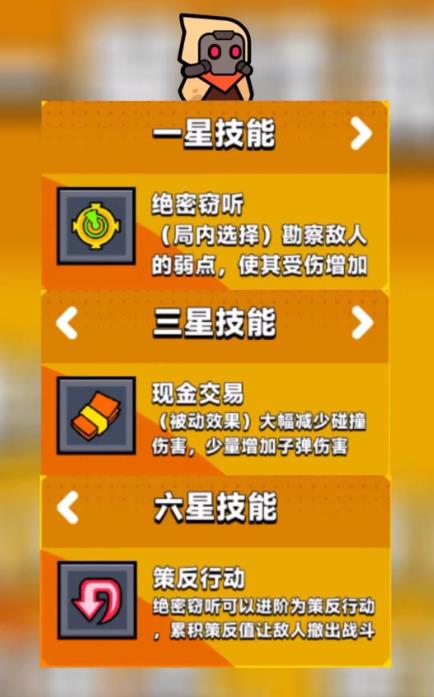 弹壳特攻队永恒战衣可以通过什么途径获得 弹壳特攻队永恒战衣可以通过什么途径获得