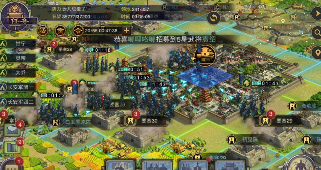 怎样进行率土之滨赵云的特性交换 怎样进行率土之滨赵云的特性交换