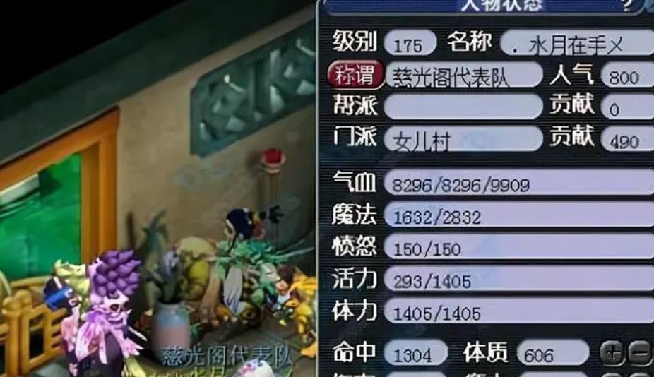 怎样才能合成梦幻西游炼妖的主宠