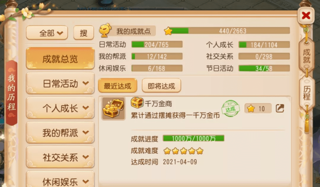 梦幻西游宝宝修炼有哪些优势 梦幻西游宝宝修炼有哪些优势