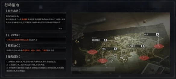 如何在暗区突围中避免拆红枪失败 如何在暗区突围中避免拆红枪失败