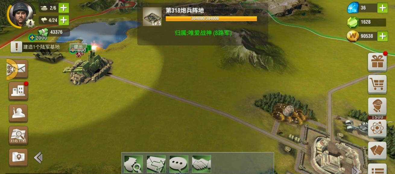 二战风云2攻城武器有何优势 二战风云2攻城武器有何优势