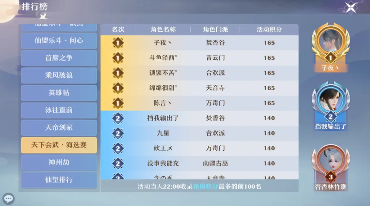诛仙手游灵动宠物打技能对宠物属性有何要求 诛仙手游灵动宠物打技能对宠物属性有何要求