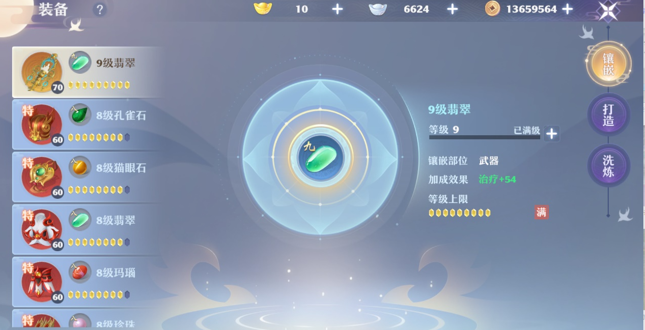 诛仙手游灵动宠物打技能对宠物属性有何要求 诛仙手游灵动宠物打技能对宠物属性有何要求