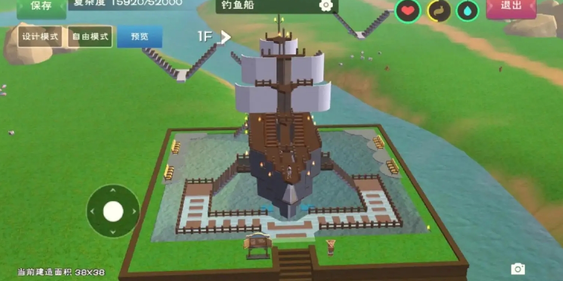 创造与魔法如何通过特殊配方制作魔法草料
