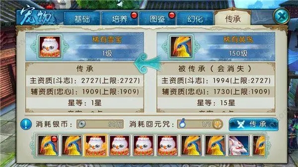 诛仙手游中道法培元加点需要注意哪些事项