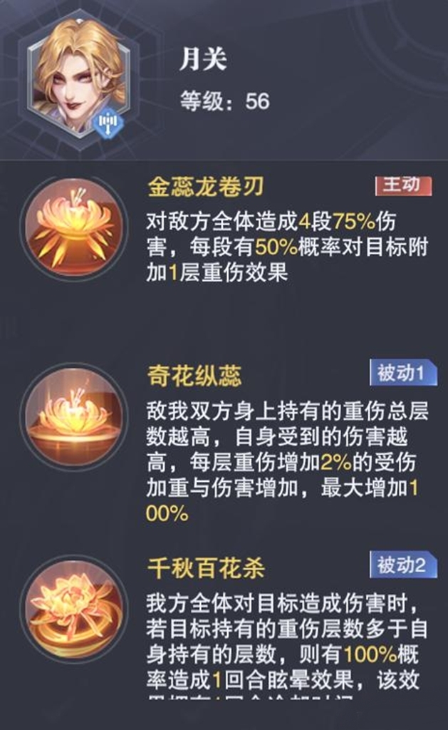 如何获得斗罗大陆风啸天皮肤 如何获得斗罗大陆风啸天皮肤