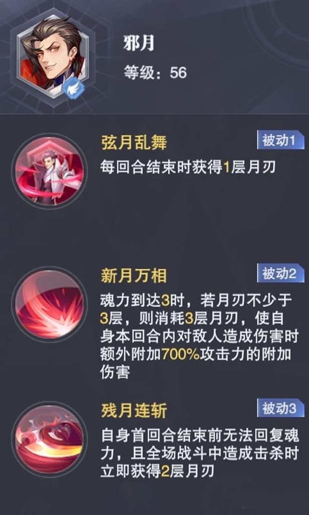 如何获得斗罗大陆风啸天皮肤 如何获得斗罗大陆风啸天皮肤
