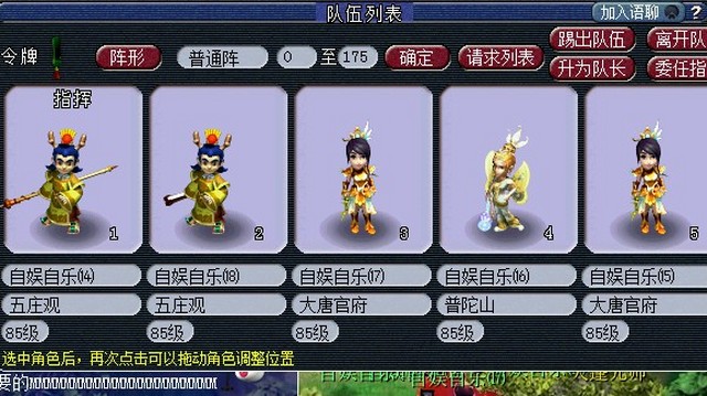 梦幻西游lg后期具备什么能力