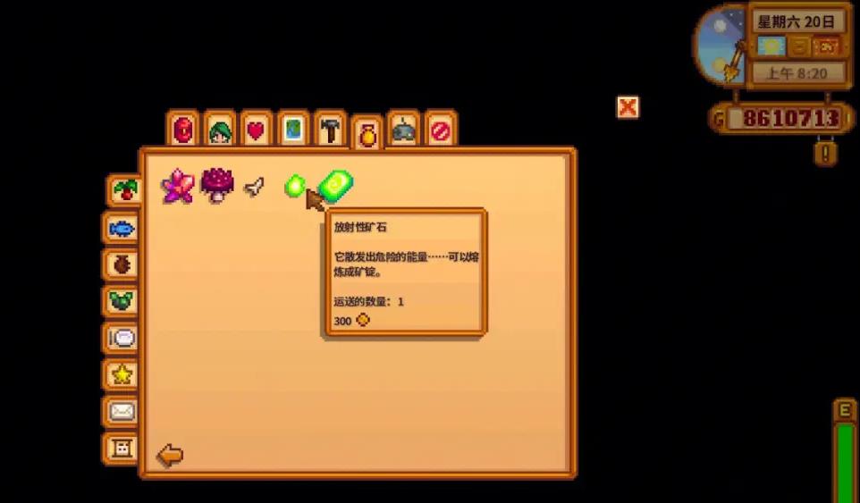 花舞节在星露谷物语中怎么玩 花舞节在星露谷物语中怎么玩