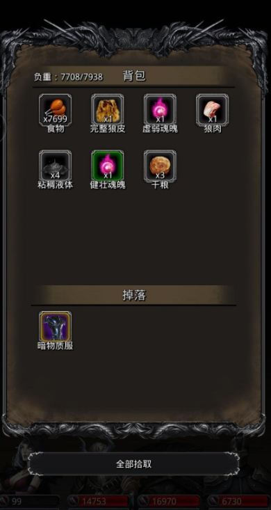地下城堡2精灵男法师转职后如何选择装备