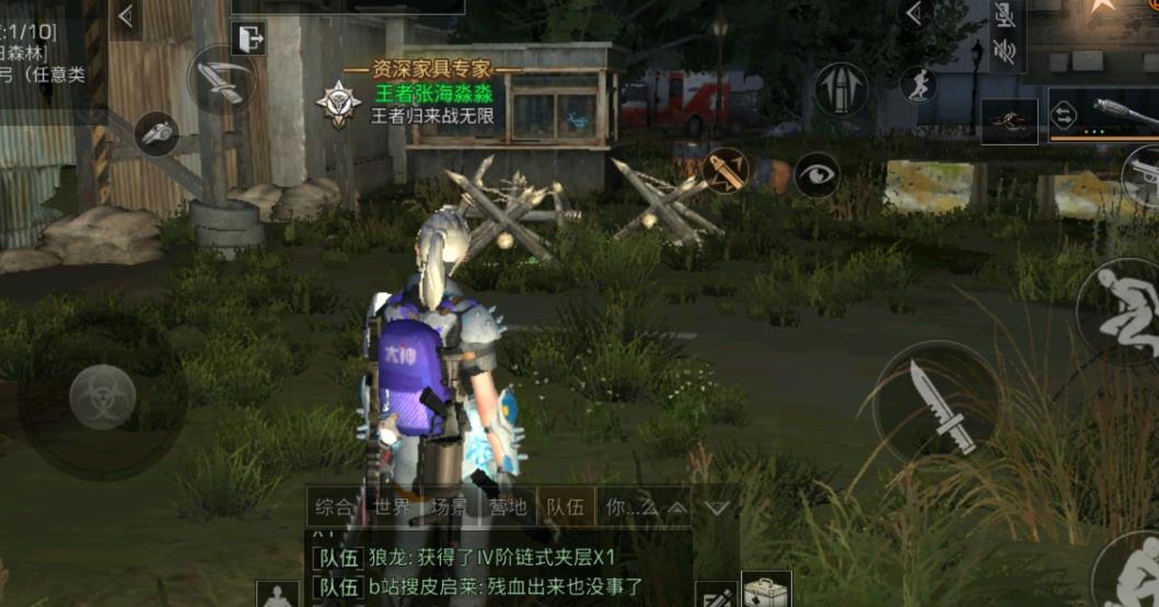 明日之后重置潜能是否消耗资源 明日之后重置潜能是否消耗资源