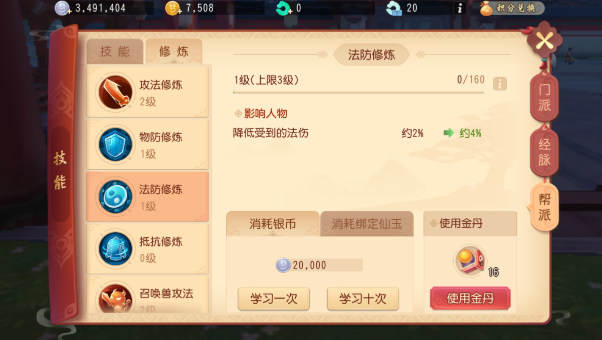 梦幻西游手游中的花团子认领流程是怎样的