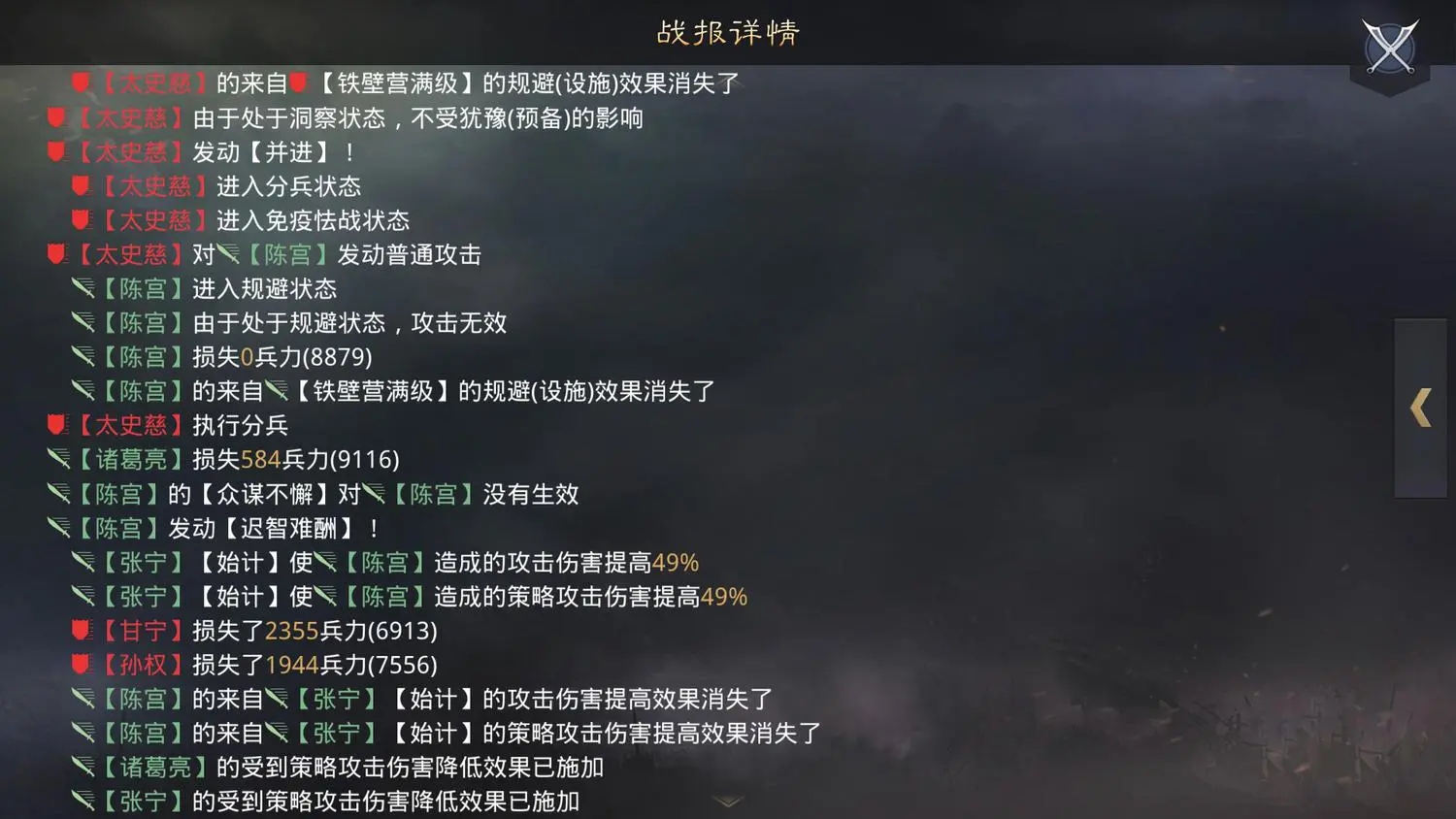 请问在率土之滨游戏中如何获得更强大的英雄 请问在率土之滨游戏中如何获得更强大的英雄
