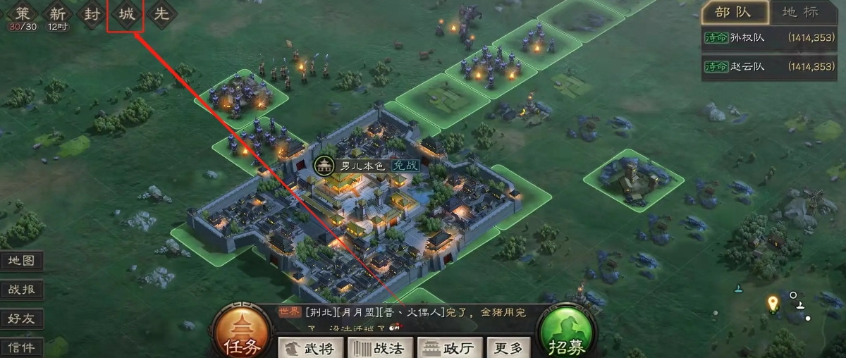 为何无人能战胜三国志战略版 为何无人能战胜三国志战略版
