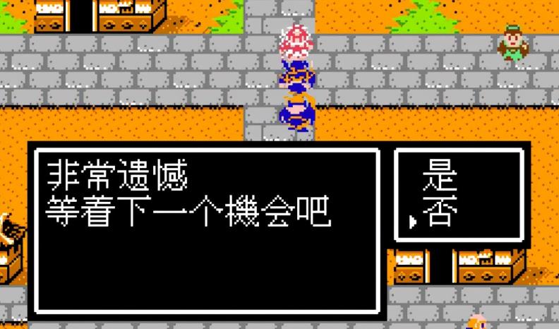 吞食天地2用信获得哪些武将