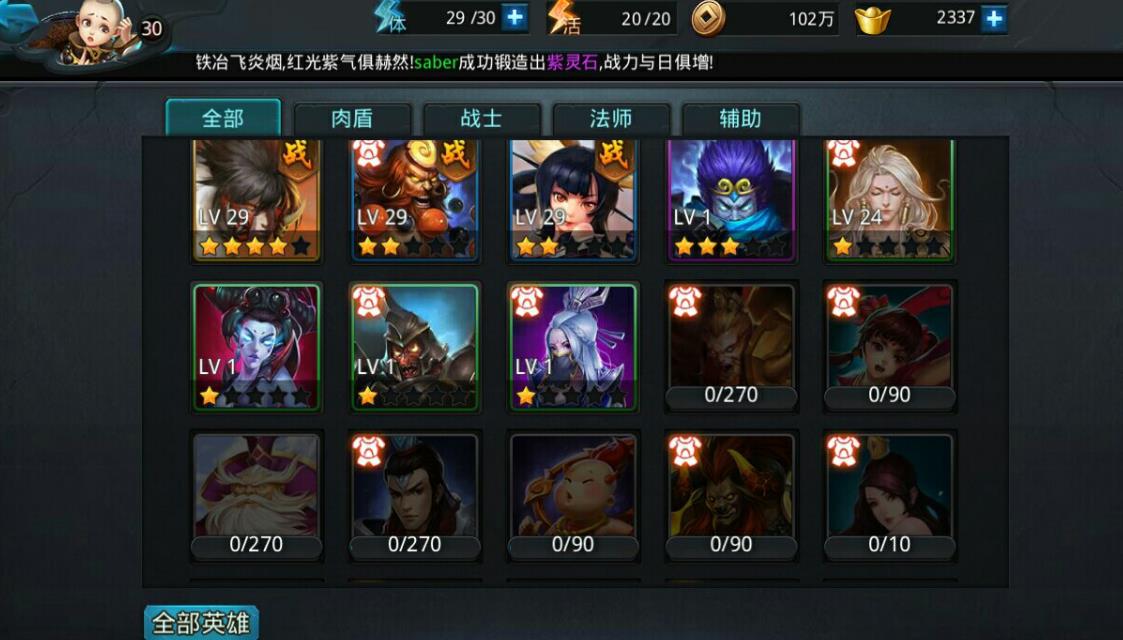 乱斗西游爆破号是否代表了某个团队或组织 乱斗西游爆破号是否代表了某个团队或组织