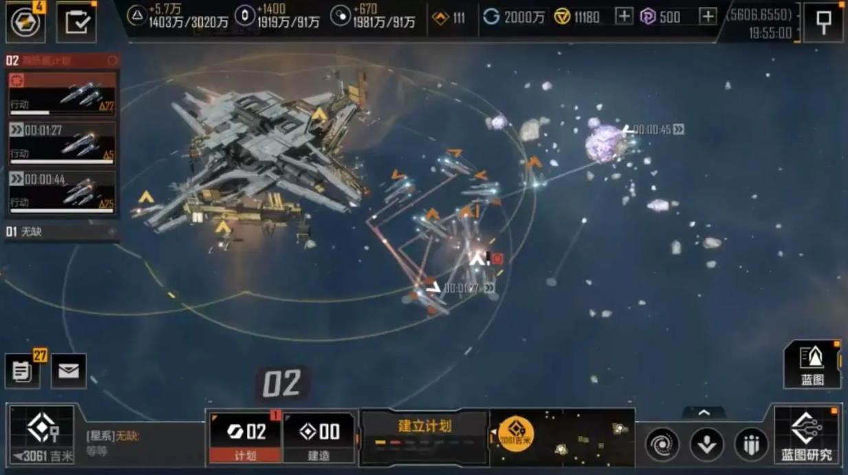 无尽的拉格朗日能否成为同盟的一员 无尽的拉格朗日能否成为同盟的一员